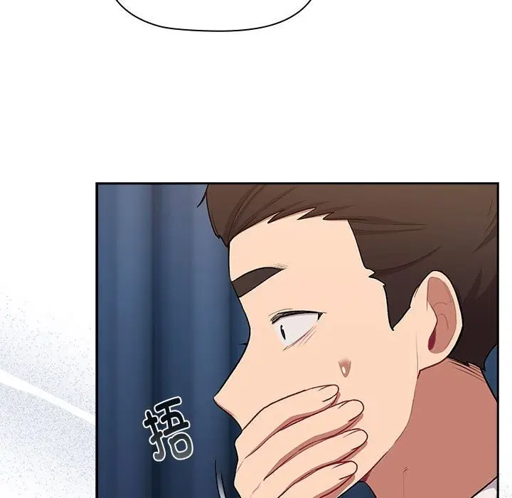 漫画《分组换换爱》第130话第67张图