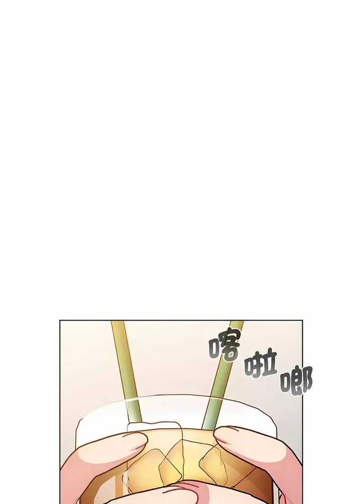 漫画《分组换换爱》第96话第51张图