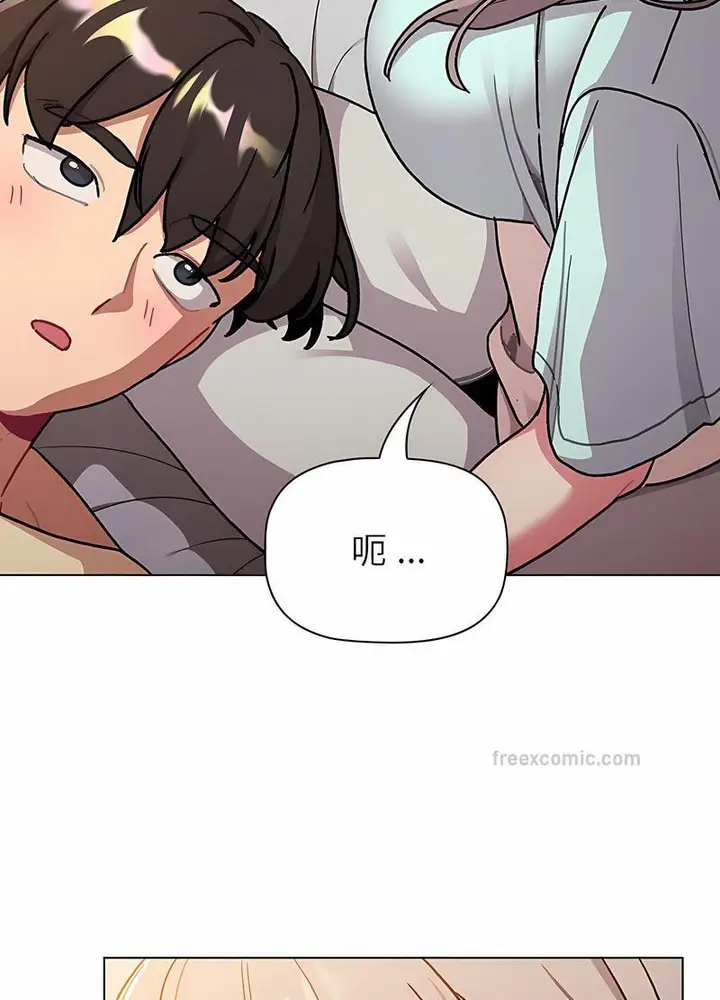 漫画《分组换换爱》第96话第81张图