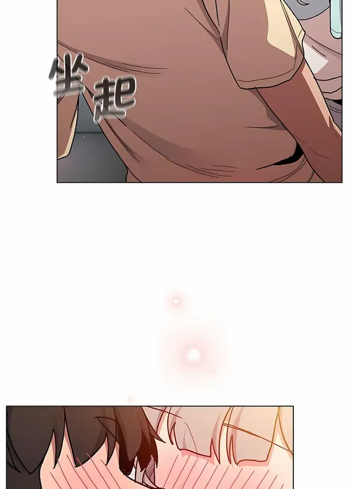 漫画《分组换换爱》第96话第85张图
