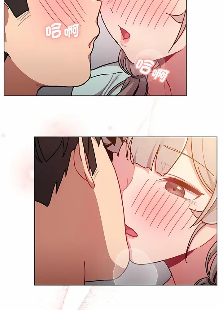 漫画《分组换换爱》第96话第86张图