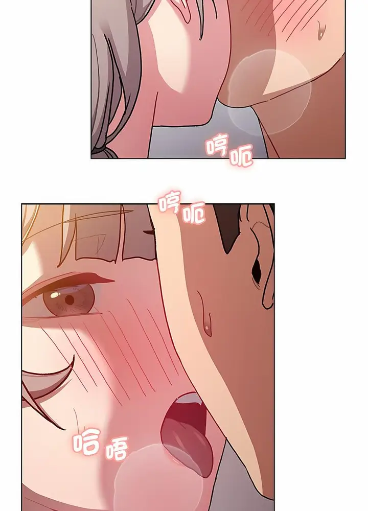 漫画《分组换换爱》第96话第93张图