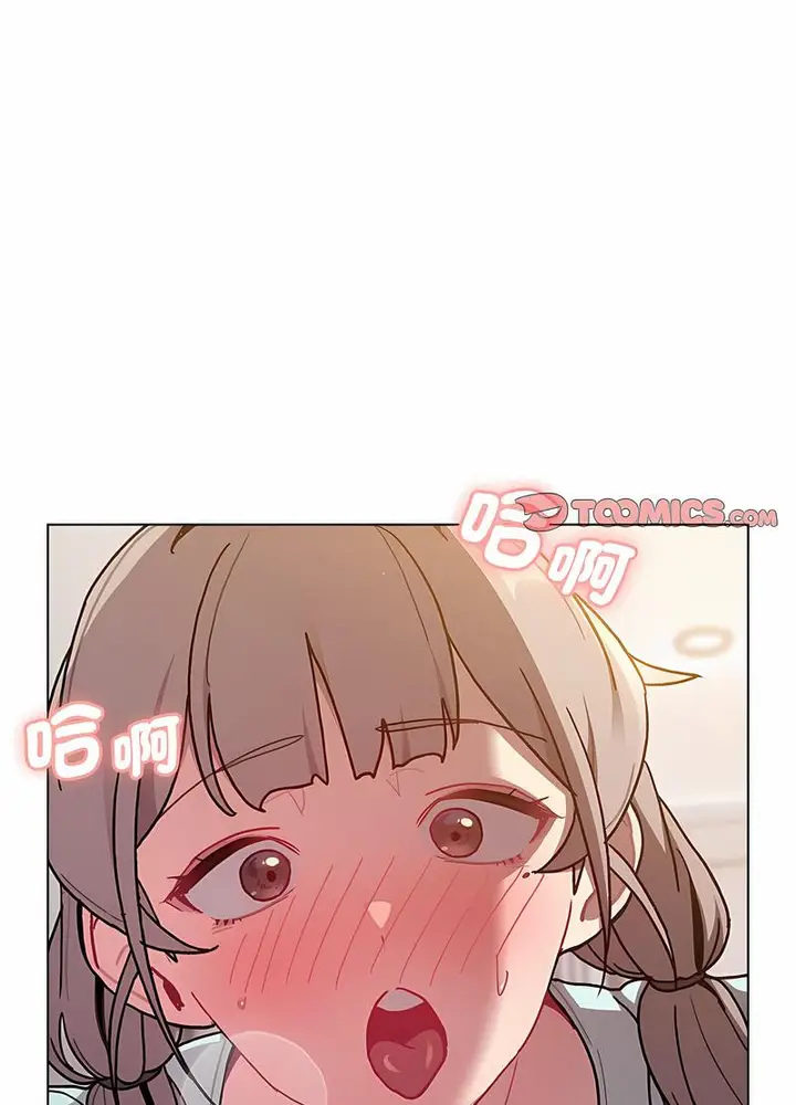 漫画《分组换换爱》第96话第95张图