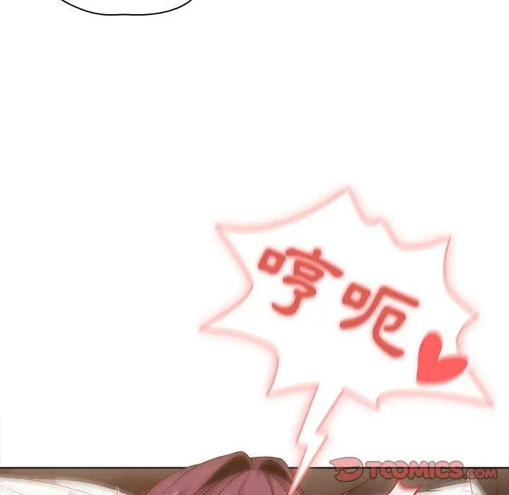 漫画《分组换换爱》第28话第141张图