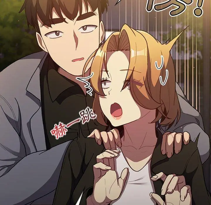 漫画《分组换换爱》第38话第31张图