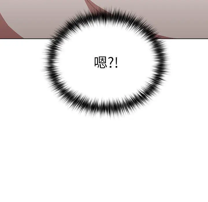 漫画《分组换换爱》第38话第89张图