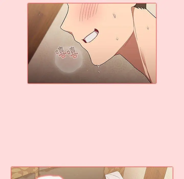 漫画《分组换换爱》第29章第80张图