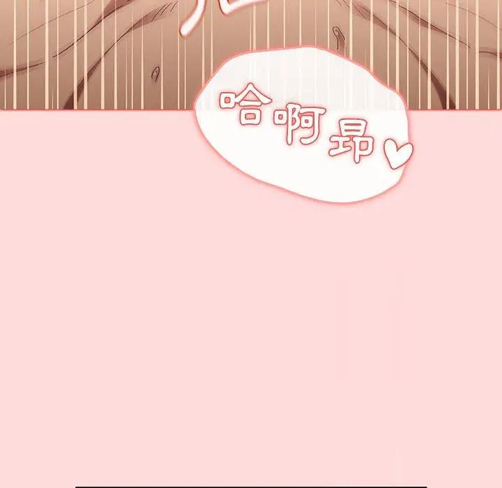 漫画《分组换换爱》第29章第98张图