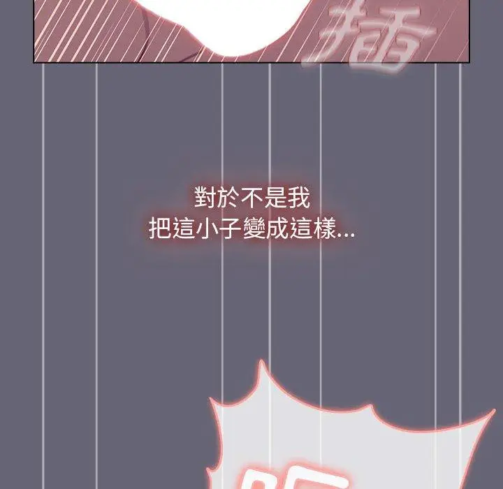 漫画《分组换换爱》第53话第103张图