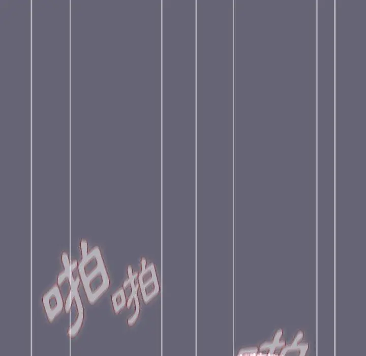漫画《分组换换爱》第53话第107张图