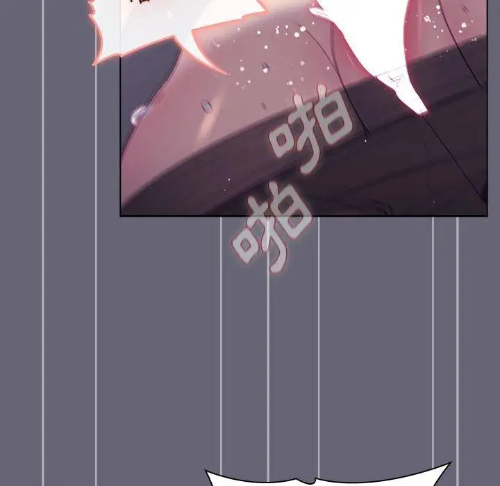 漫画《分组换换爱》第53话第121张图