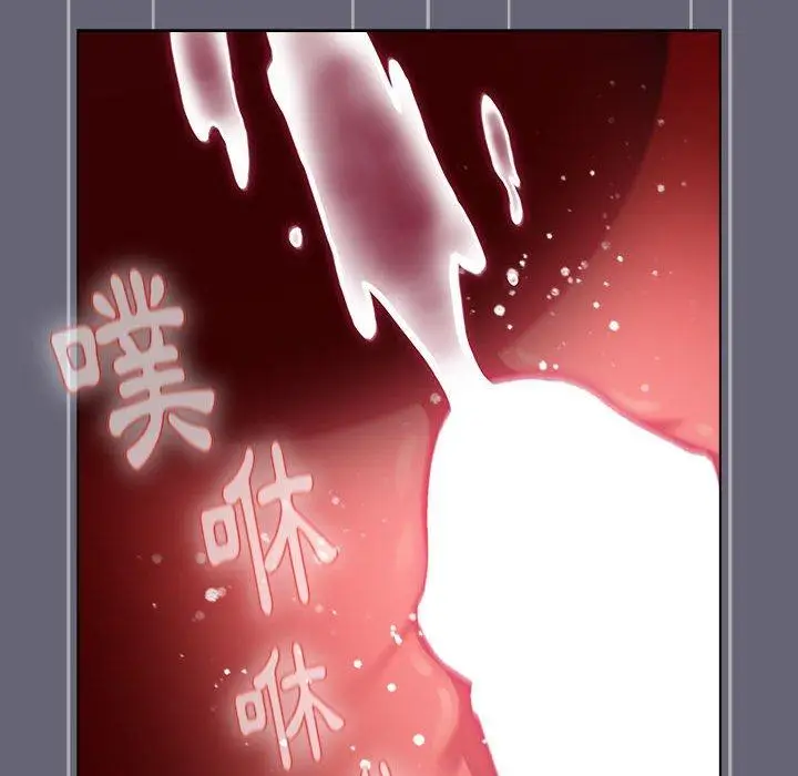 漫画《分组换换爱》第53话第132张图