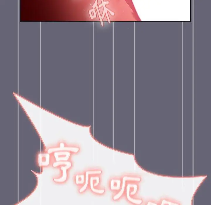 漫画《分组换换爱》第53话第133张图