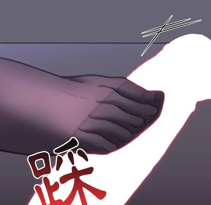 漫画《分组换换爱》第53话第152张图