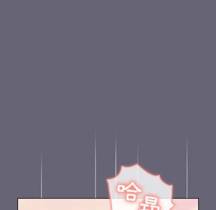 漫画《分组换换爱》第53话第16张图