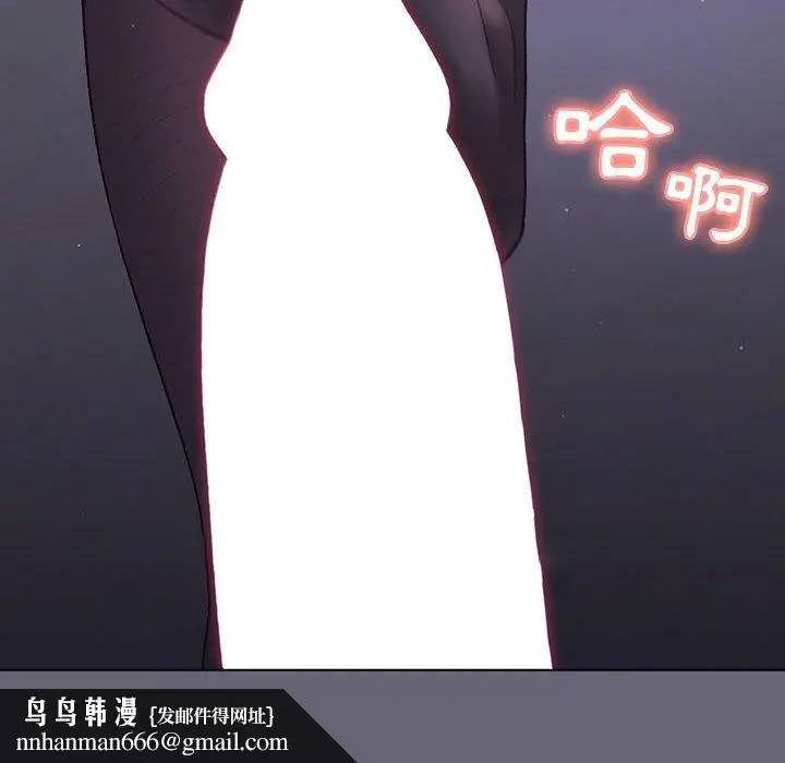 漫画《分组换换爱》第53话第161张图