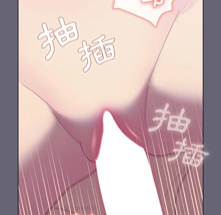 漫画《分组换换爱》第53话第17张图