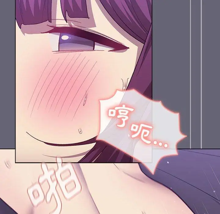 漫画《分组换换爱》第53话第24张图