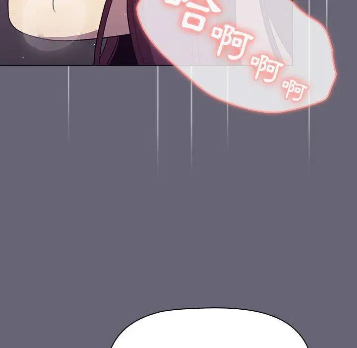 漫画《分组换换爱》第53话第28张图