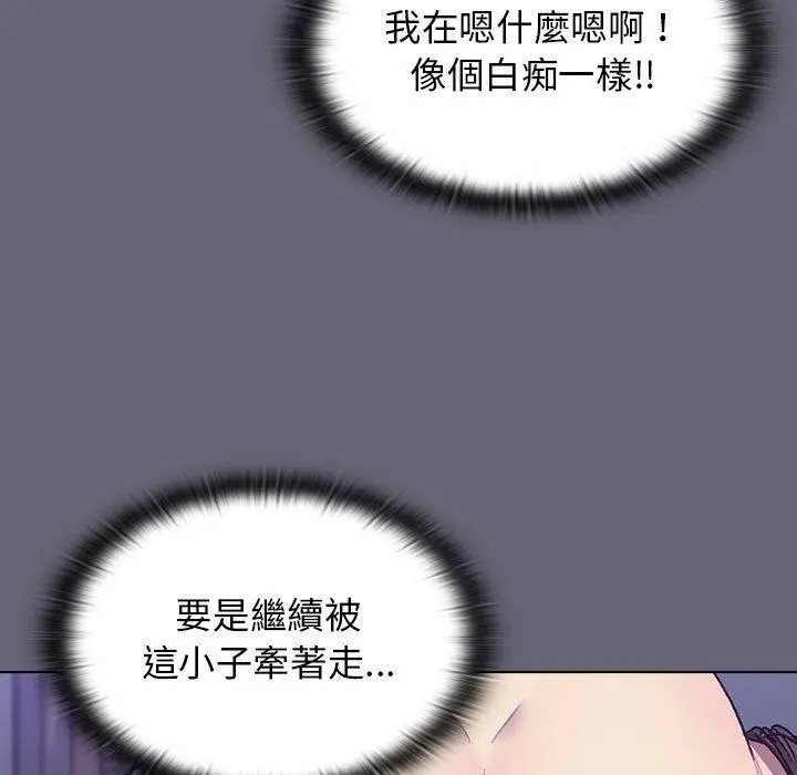 漫画《分组换换爱》第53话第38张图