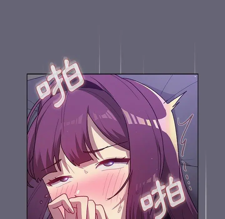 漫画《分组换换爱》第53话第69张图