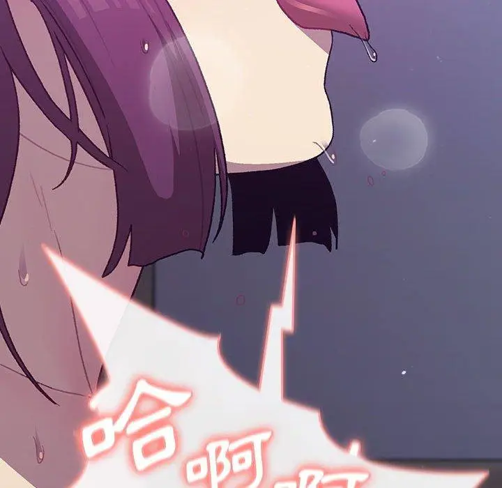 漫画《分组换换爱》第53话第73张图