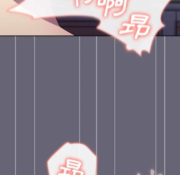 漫画《分组换换爱》第53话第74张图