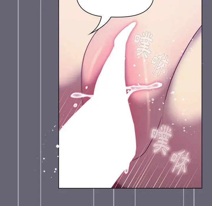 漫画《分组换换爱》第53话第92张图