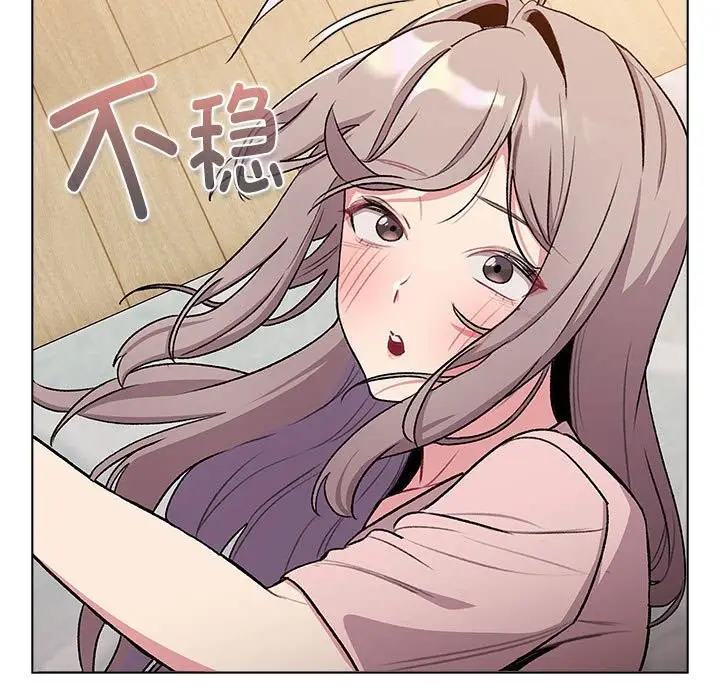 漫画《分组换换爱》第127话第107张图