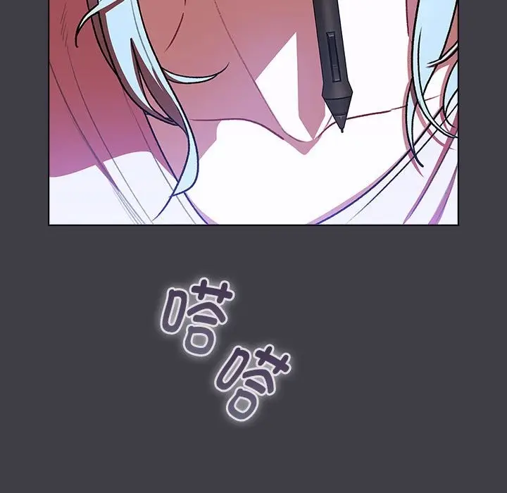 漫画《分组换换爱》第127话第13张图