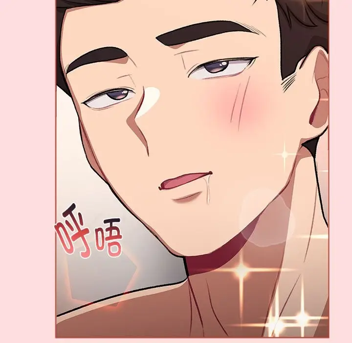 漫画《分组换换爱》第127话第163张图