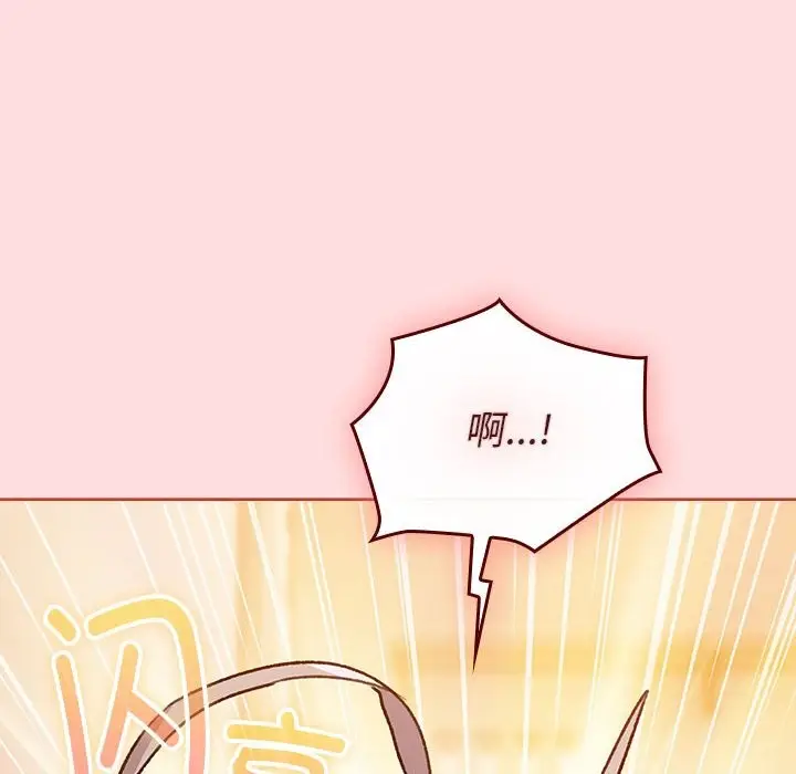 漫画《分组换换爱》第127话第164张图