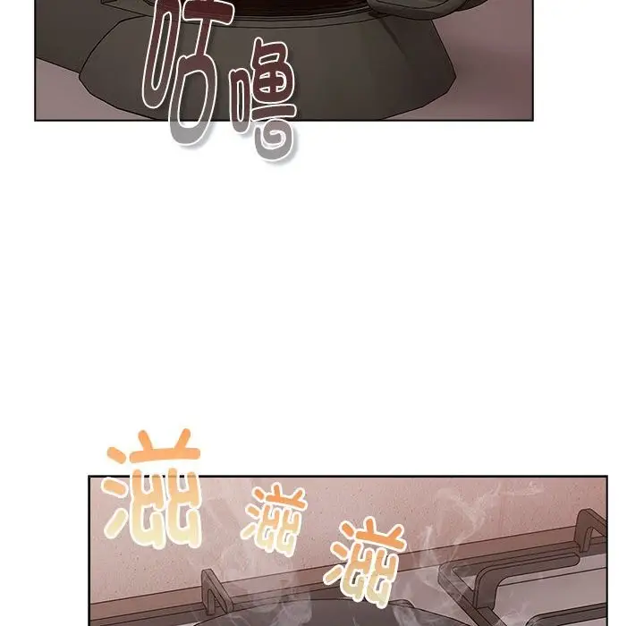 漫画《分组换换爱》第127话第6张图