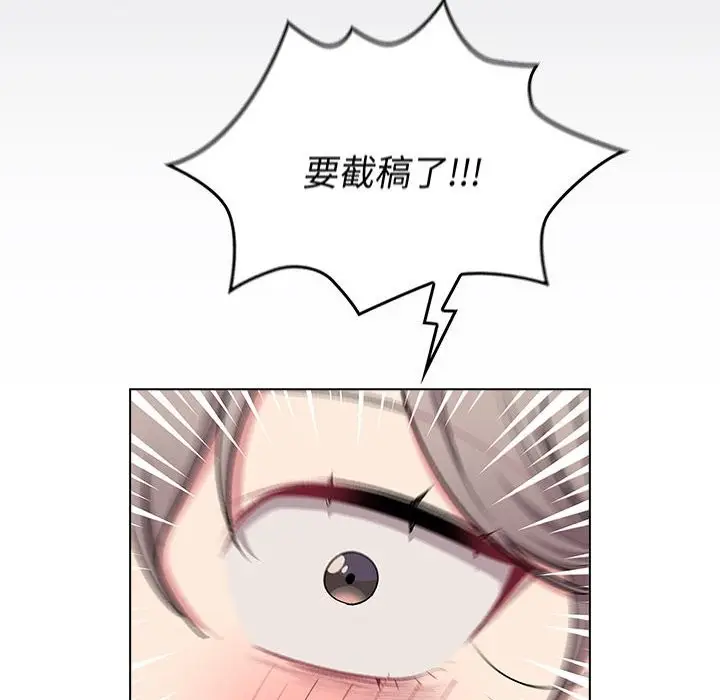 漫画《分组换换爱》第127话第72张图