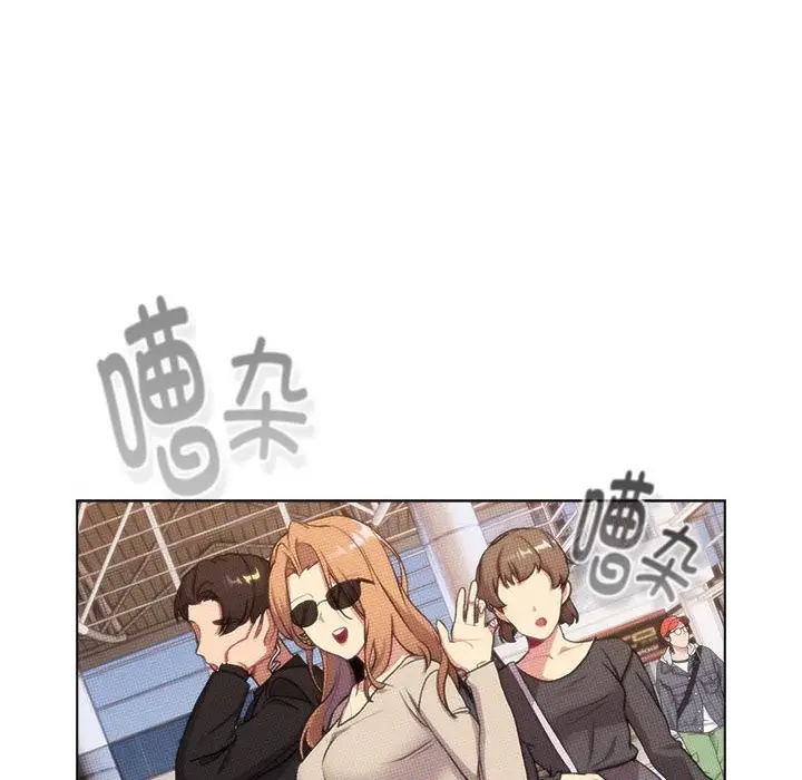 漫画《分组换换爱》第127话第82张图