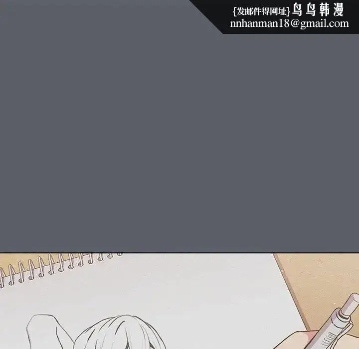 漫画《分组换换爱》第114话第112张图