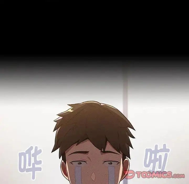 漫画《分组换换爱》第114话第180张图