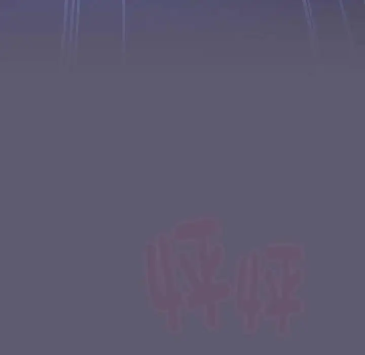漫画《分组换换爱》第114话第219张图