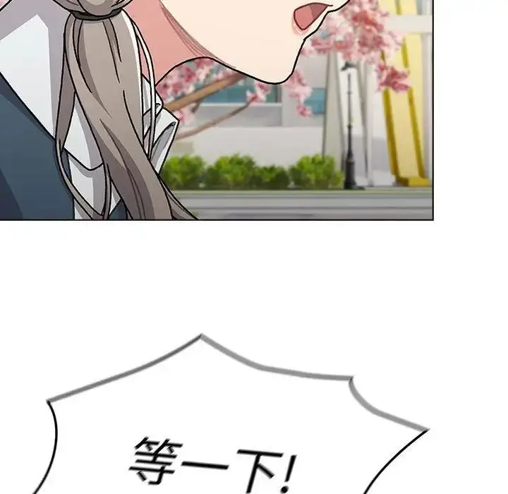 漫画《分组换换爱》第114话第27张图