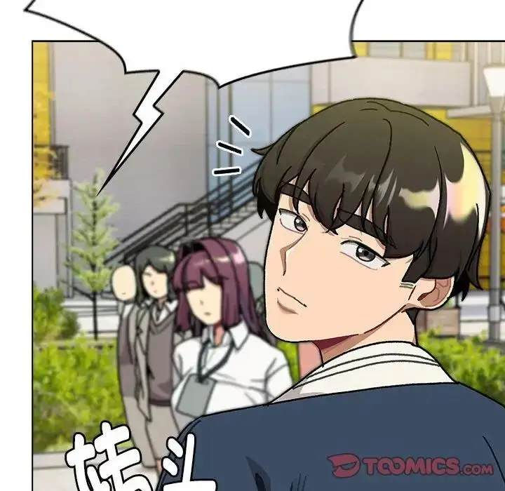 漫画《分组换换爱》第114话第28张图