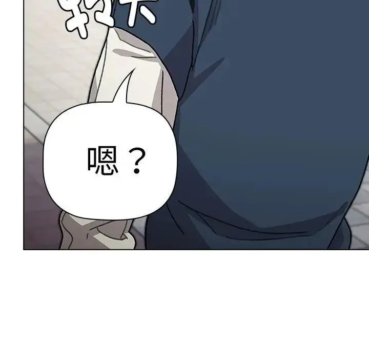 漫画《分组换换爱》第114话第29张图