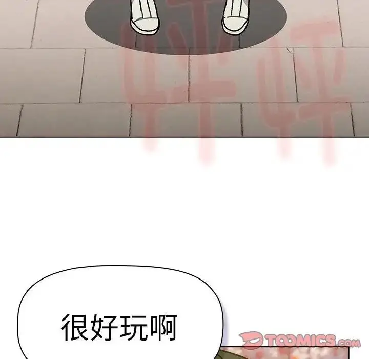 漫画《分组换换爱》第114话第36张图