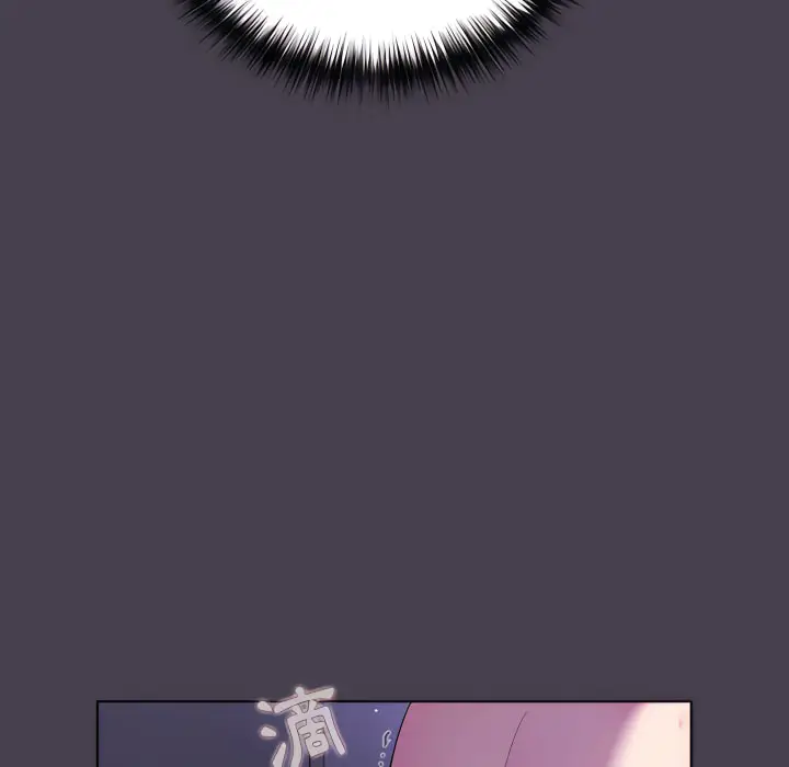 漫画《分组换换爱》第6章第126张图