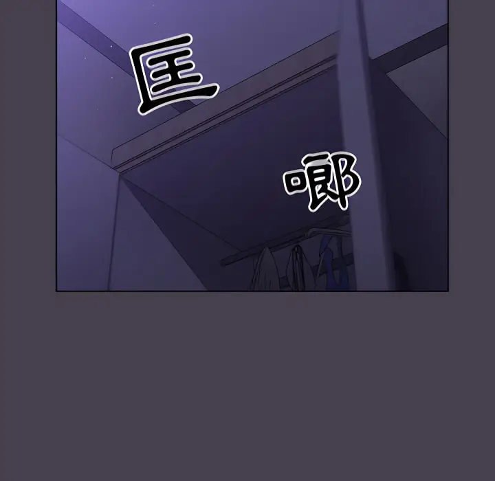 漫画《分组换换爱》第6章第149张图