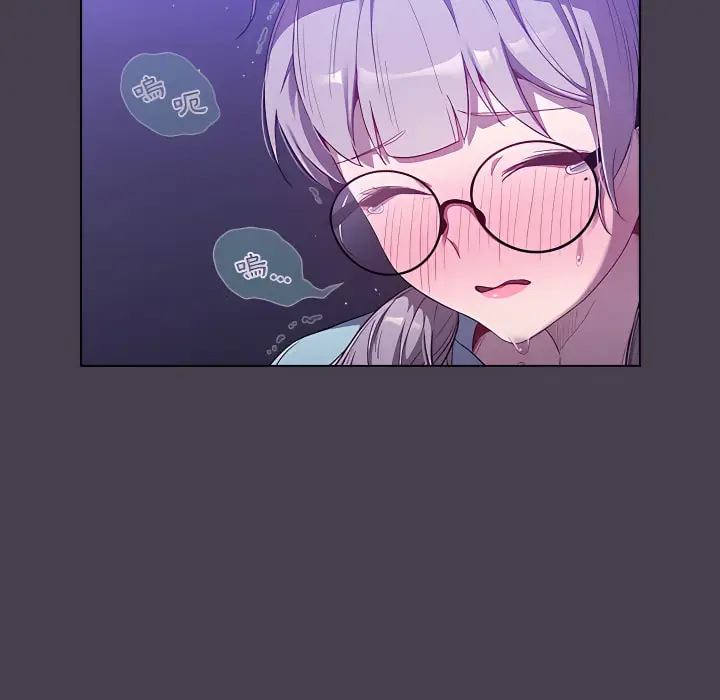 漫画《分组换换爱》第6章第154张图