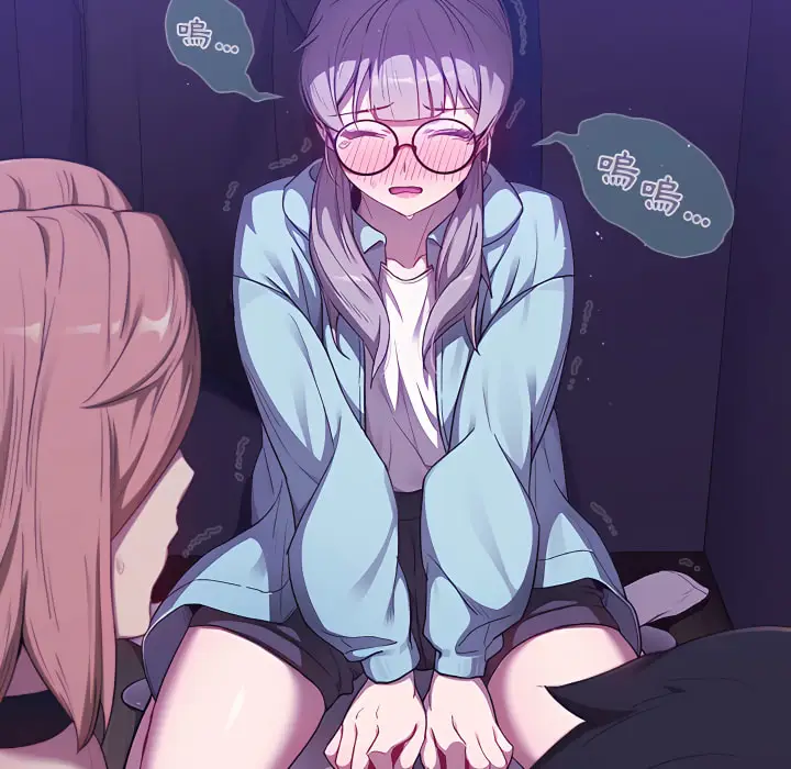 漫画《分组换换爱》第6章第156张图