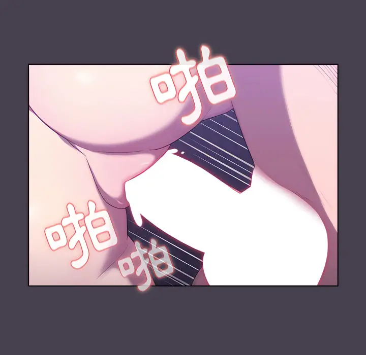 漫画《分组换换爱》第6章第34张图