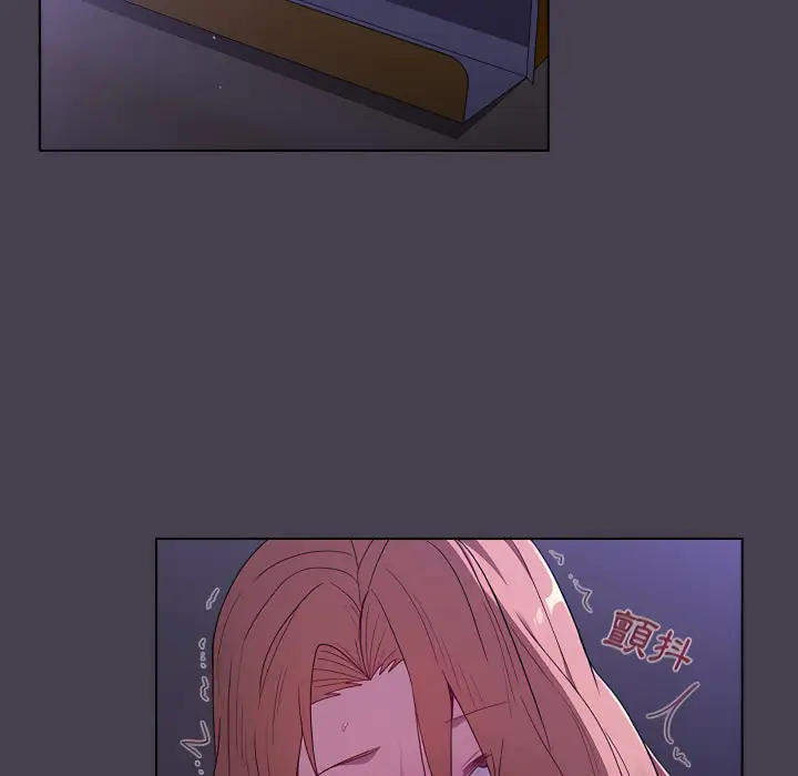 漫画《分组换换爱》第6章第59张图
