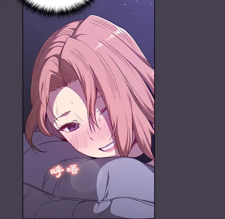 漫画《分组换换爱》第6章第63张图