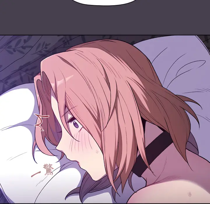 漫画《分组换换爱》第6章第75张图